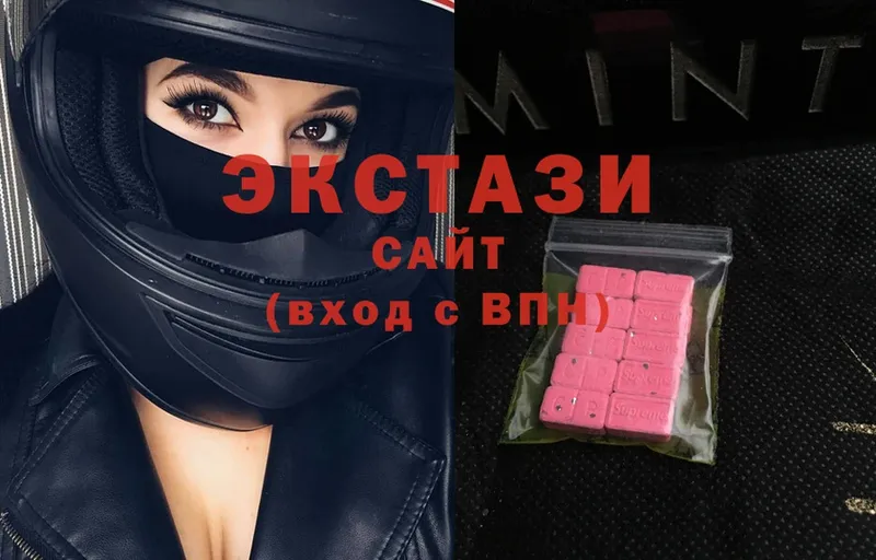 ЭКСТАЗИ mix  Новоульяновск 