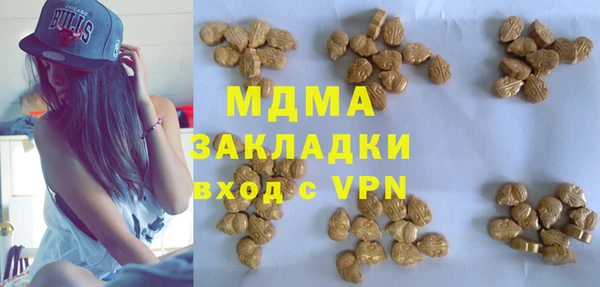 mdma Верхнеуральск