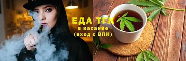 каннабис Верея