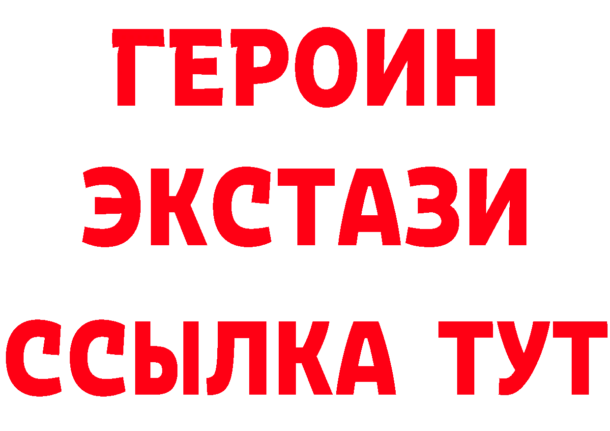 Бутират бутандиол сайт площадка omg Новоульяновск