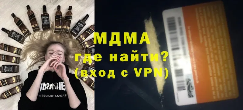 MDMA VHQ  Новоульяновск 