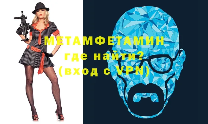 МЕТАМФЕТАМИН витя  Новоульяновск 